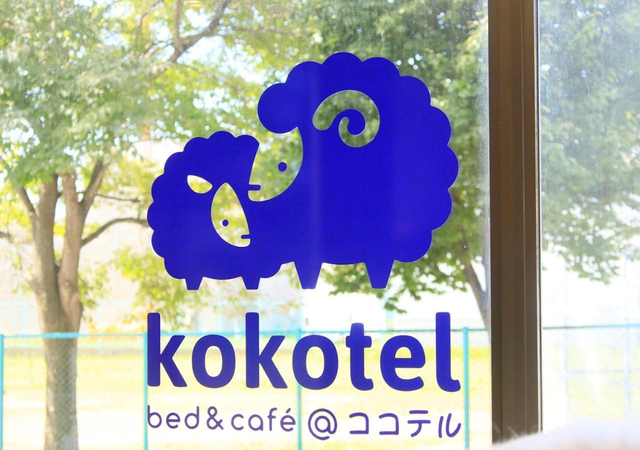 Kokotel Hakodate Extérieur photo