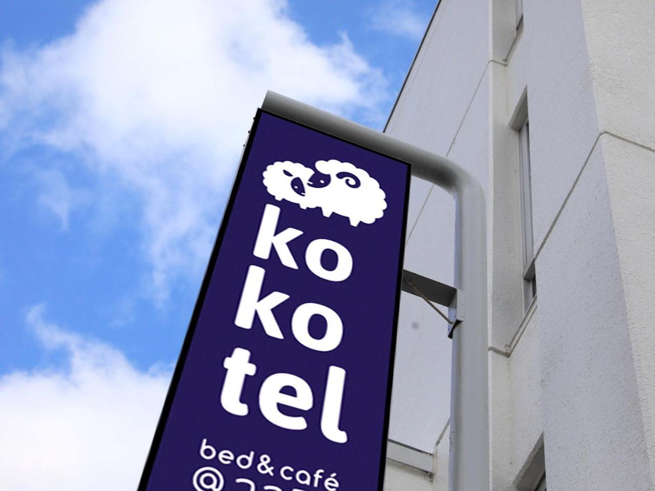 Kokotel Hakodate Extérieur photo