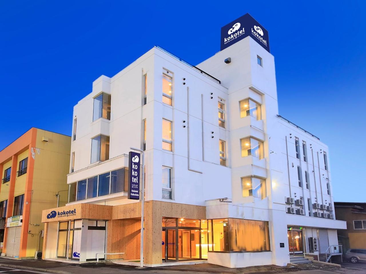 Kokotel Hakodate Extérieur photo